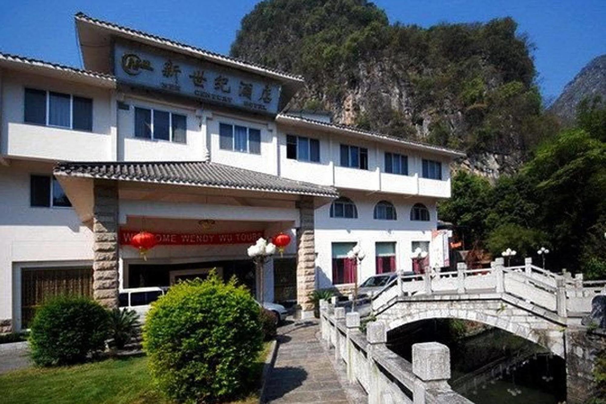 New Century Hotel Yangshuo Dış mekan fotoğraf